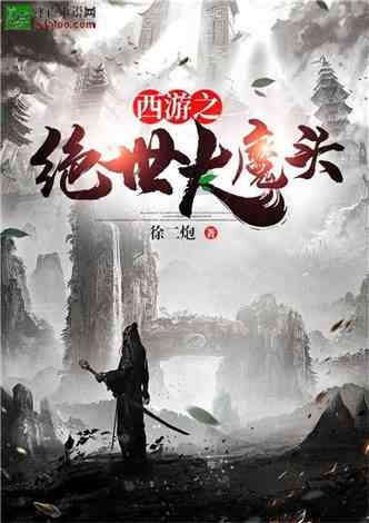 方块闯魔轮
