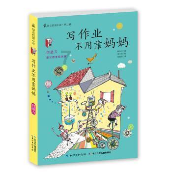 喝了酒能用冷水洗脚吗？游戏画面